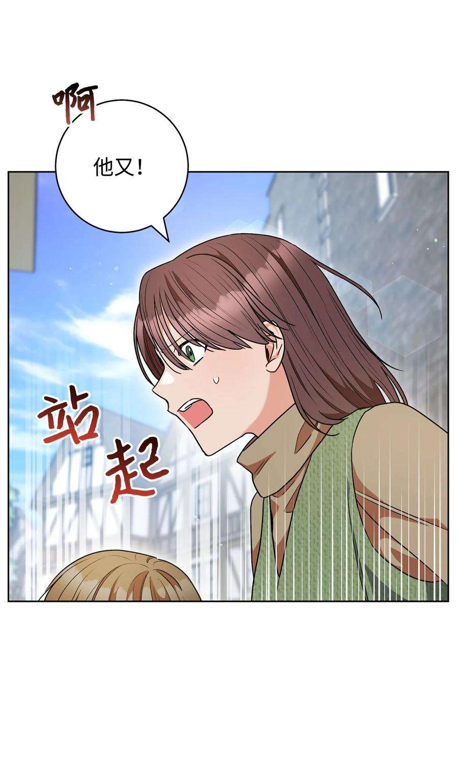 这一局，本小姐必定拿下54 失联