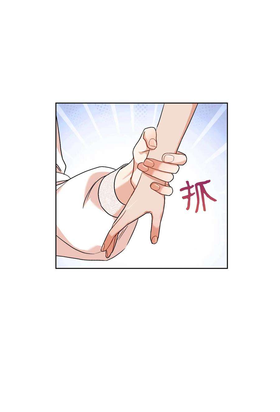 这一局，本小姐必定拿下54 失联