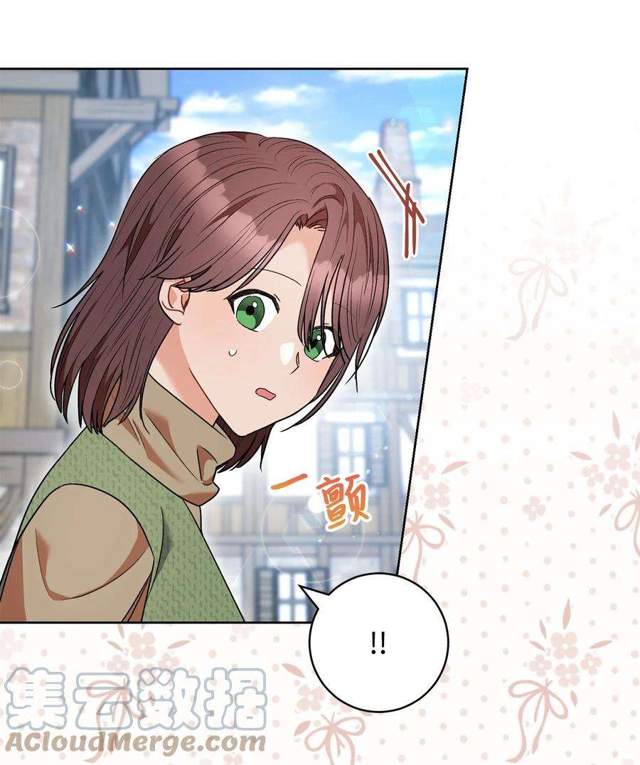 这一局，本小姐必定拿下54 失联