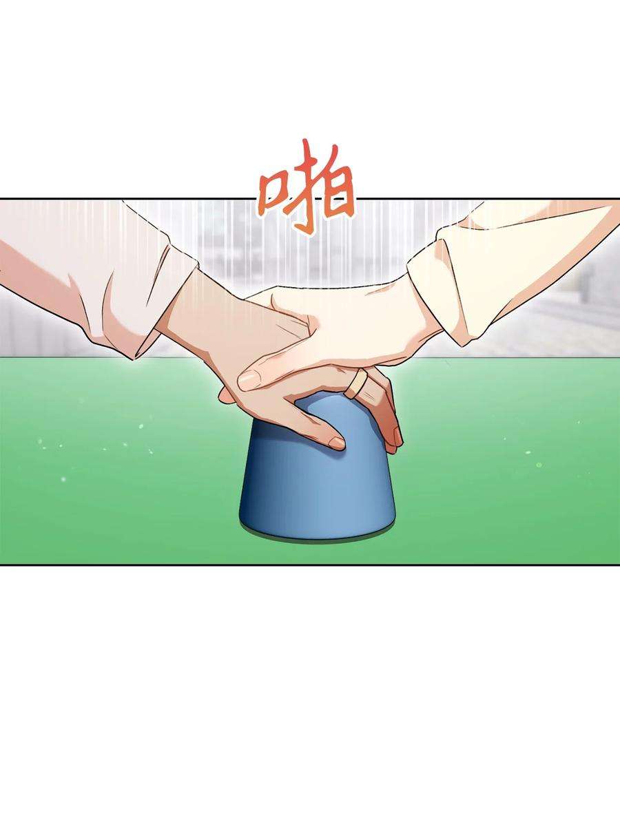 这一局，本小姐必定拿下54 失联
