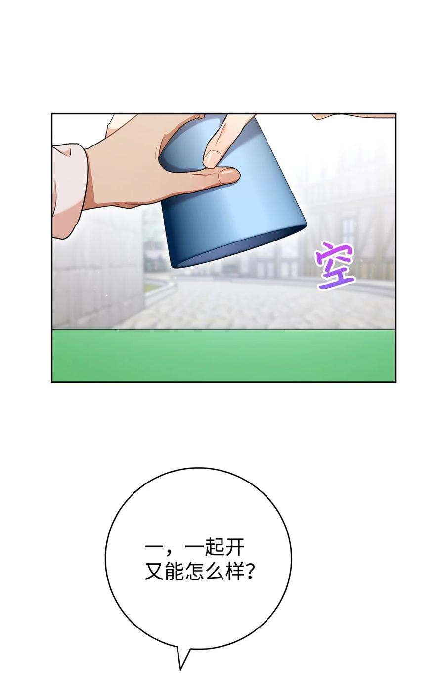 这一局，本小姐必定拿下54 失联
