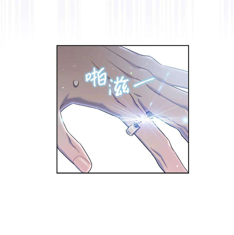 这一局，本小姐必定拿下54 失联
