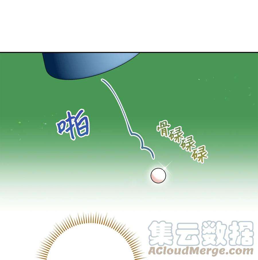 这一局，本小姐必定拿下54 失联