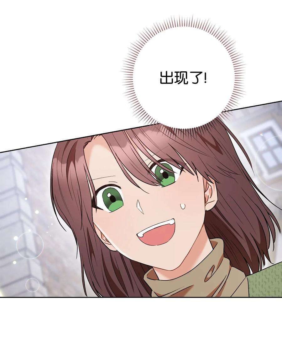 这一局，本小姐必定拿下54 失联