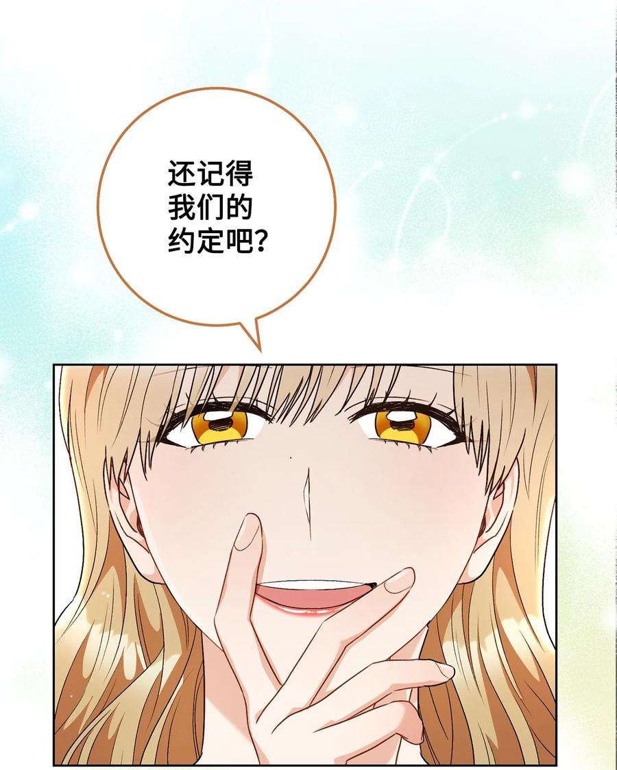 这一局，本小姐必定拿下54 失联