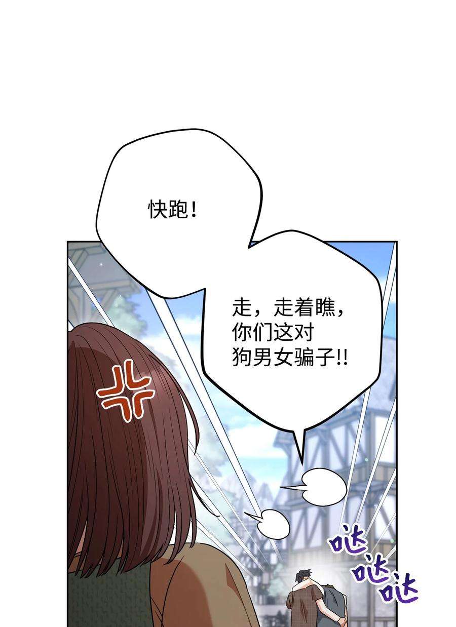 这一局，本小姐必定拿下54 失联