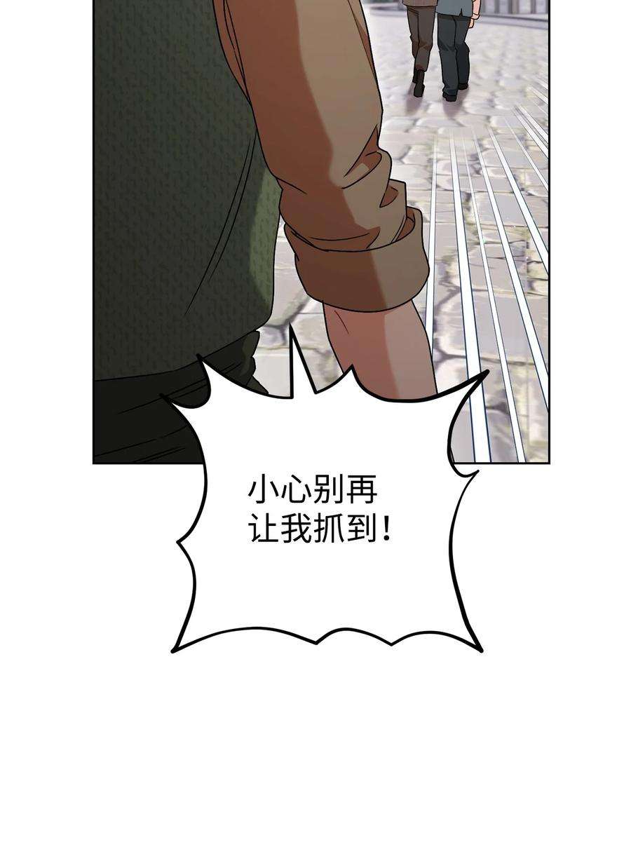 这一局，本小姐必定拿下54 失联