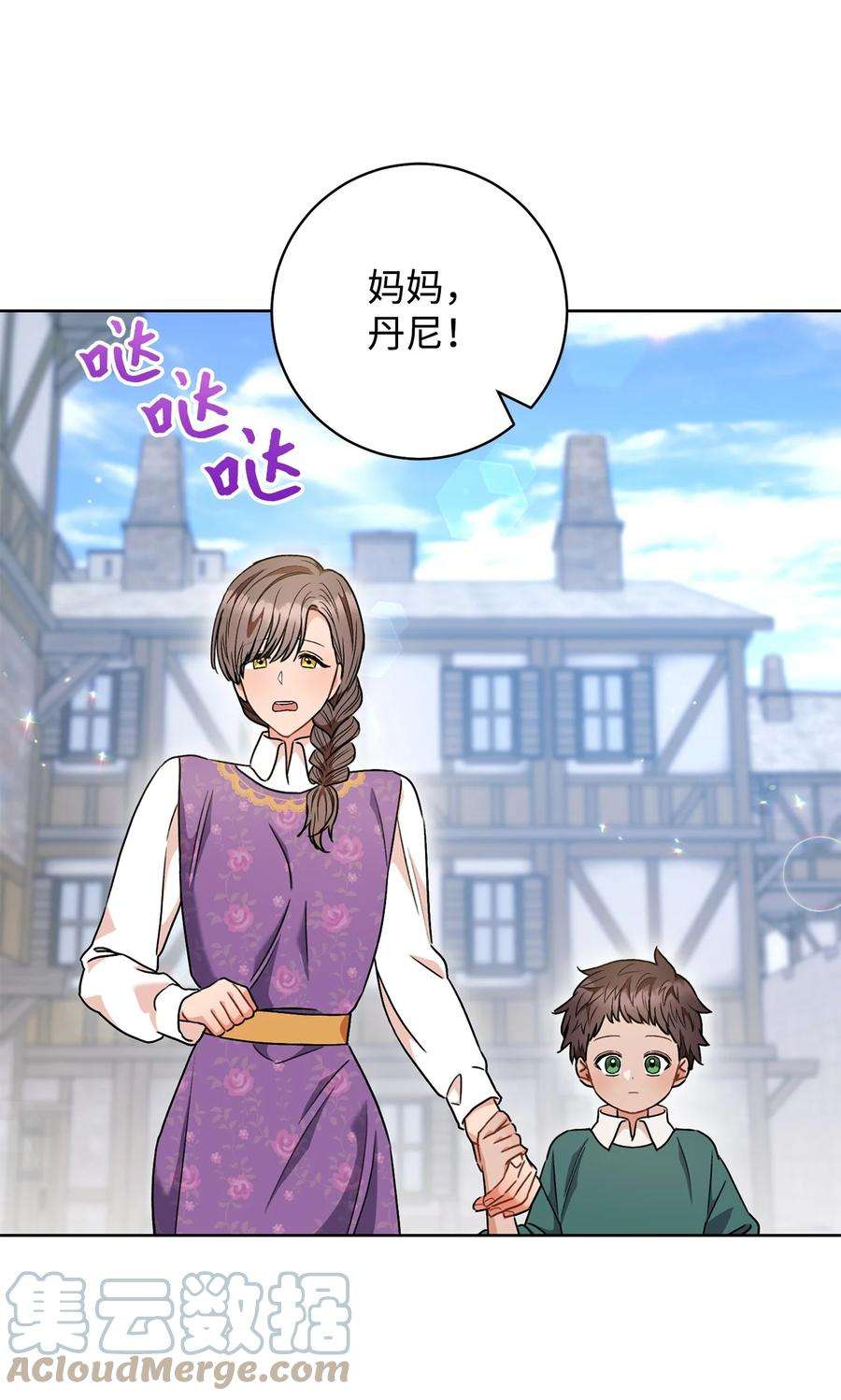 这一局，本小姐必定拿下54 失联