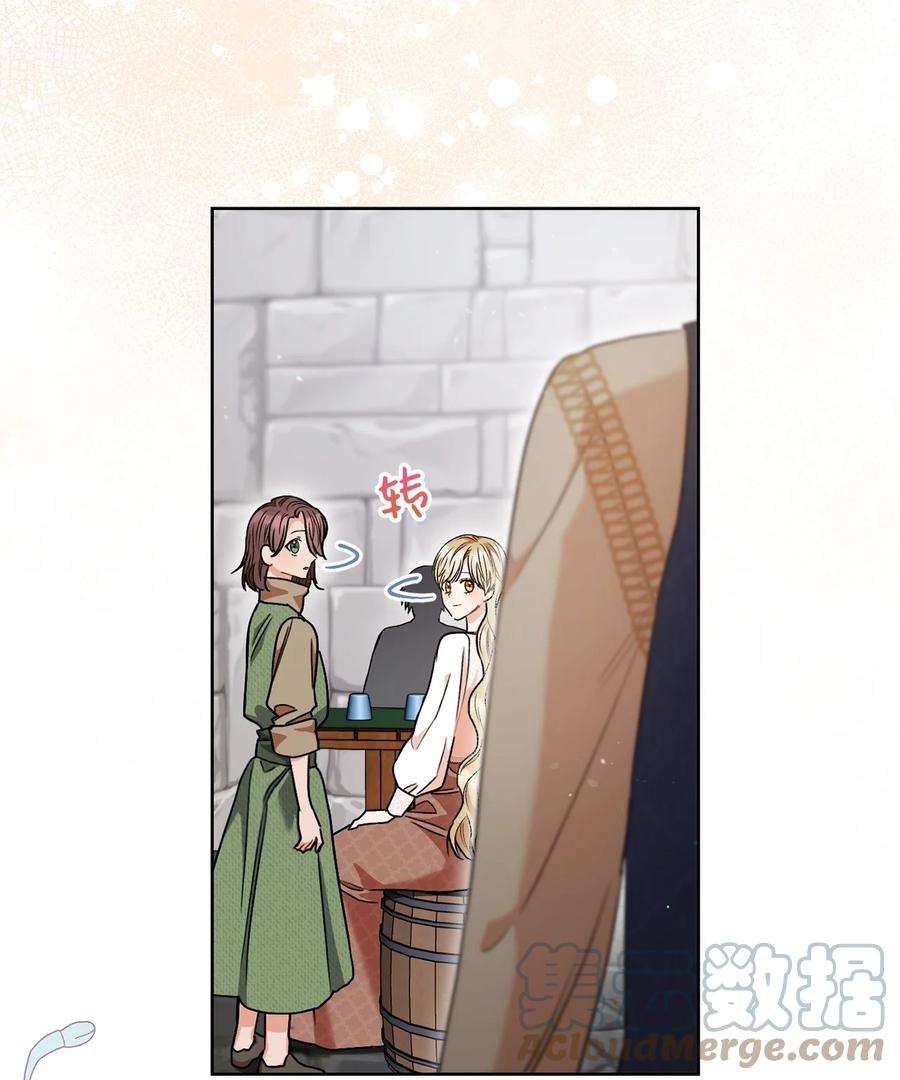 这一局，本小姐必定拿下54 失联