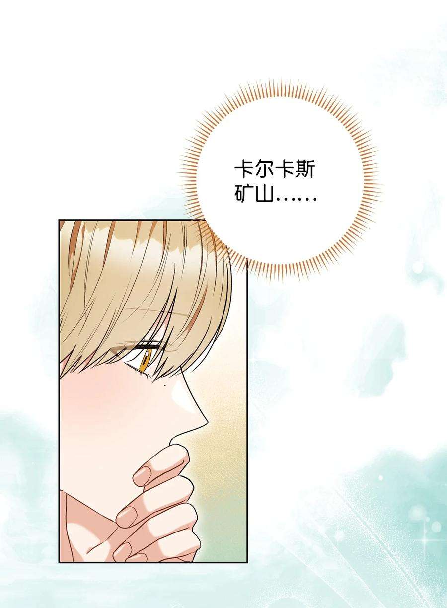 这一局，本小姐必定拿下54 失联