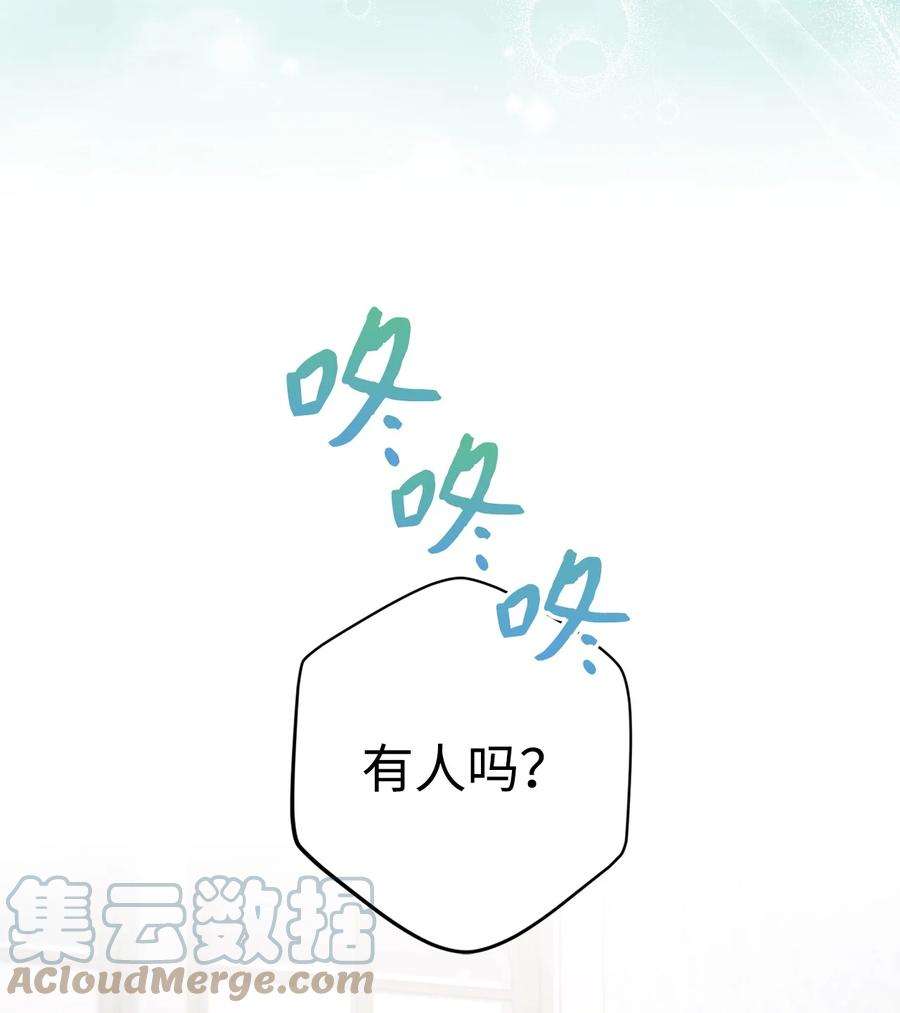 这一局，本小姐必定拿下54 失联