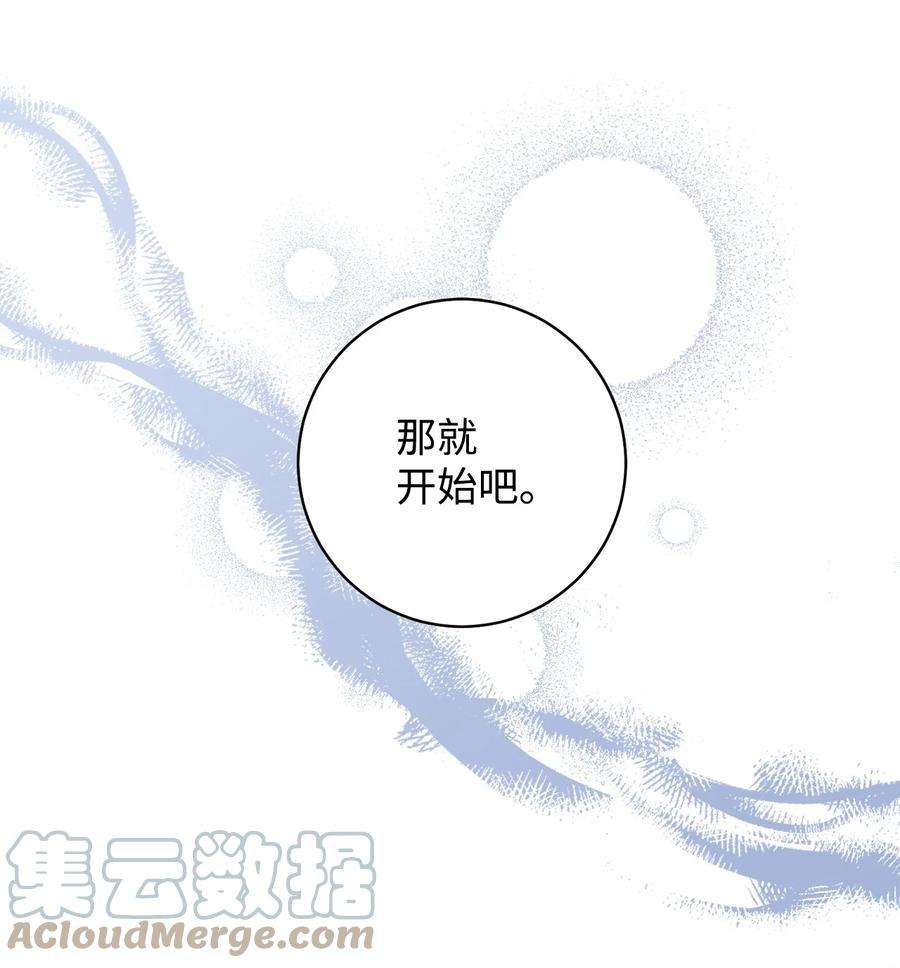 这一局，本小姐必定拿下54 失联