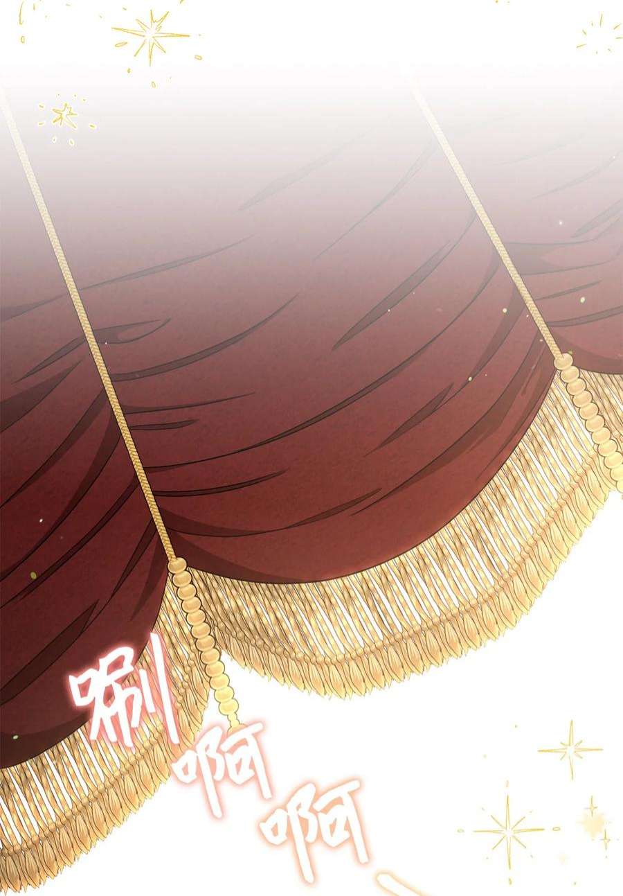 这一局，本小姐必定拿下55 继位仪式