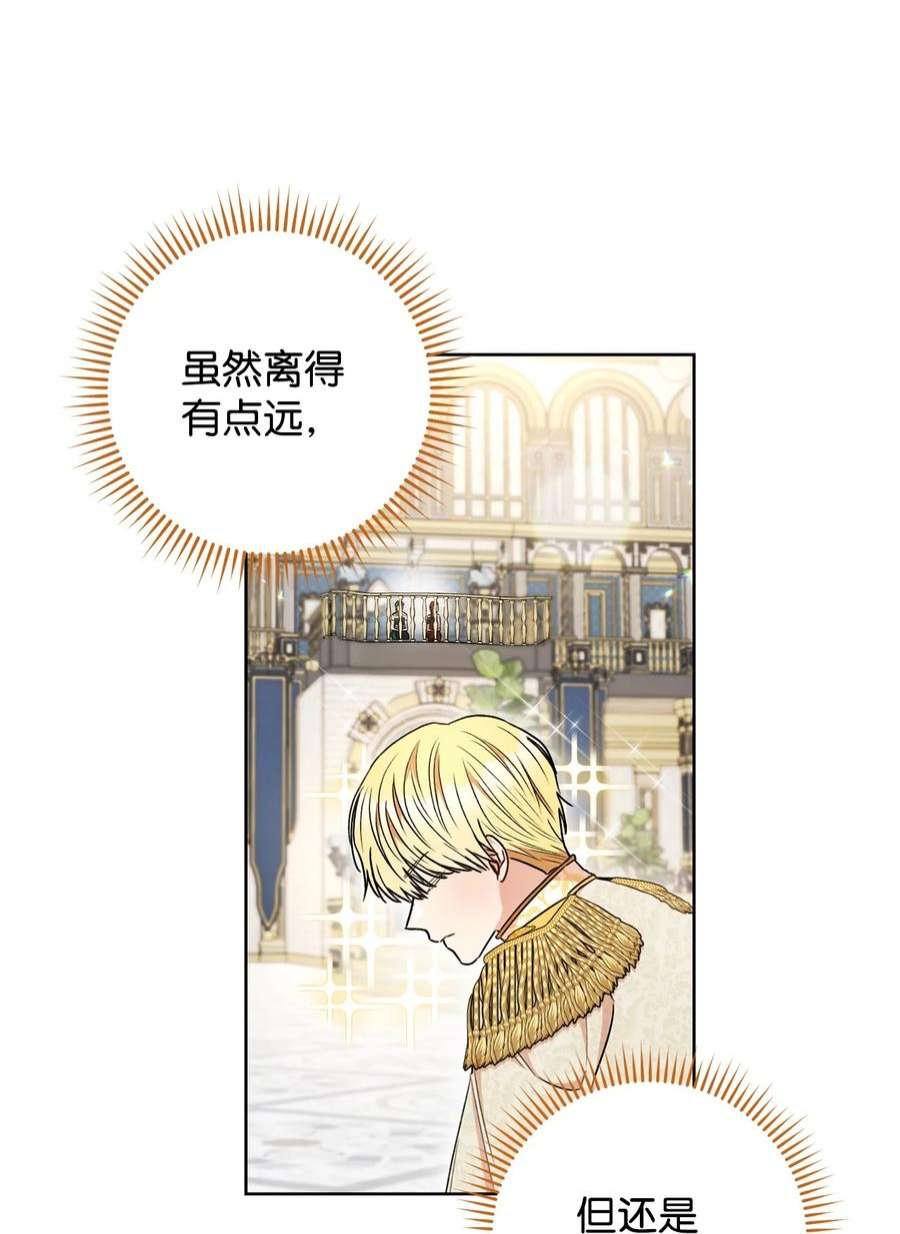 这一局，本小姐必定拿下55 继位仪式