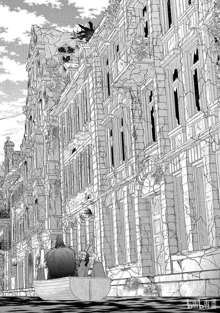 世界尽头的圣骑士40 故乡