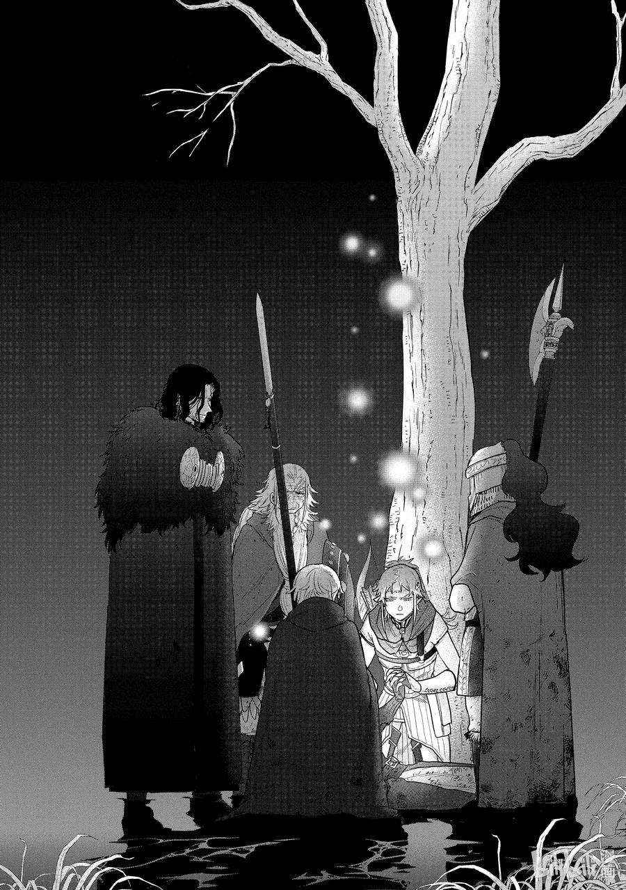 世界尽头的圣骑士46 幸存者