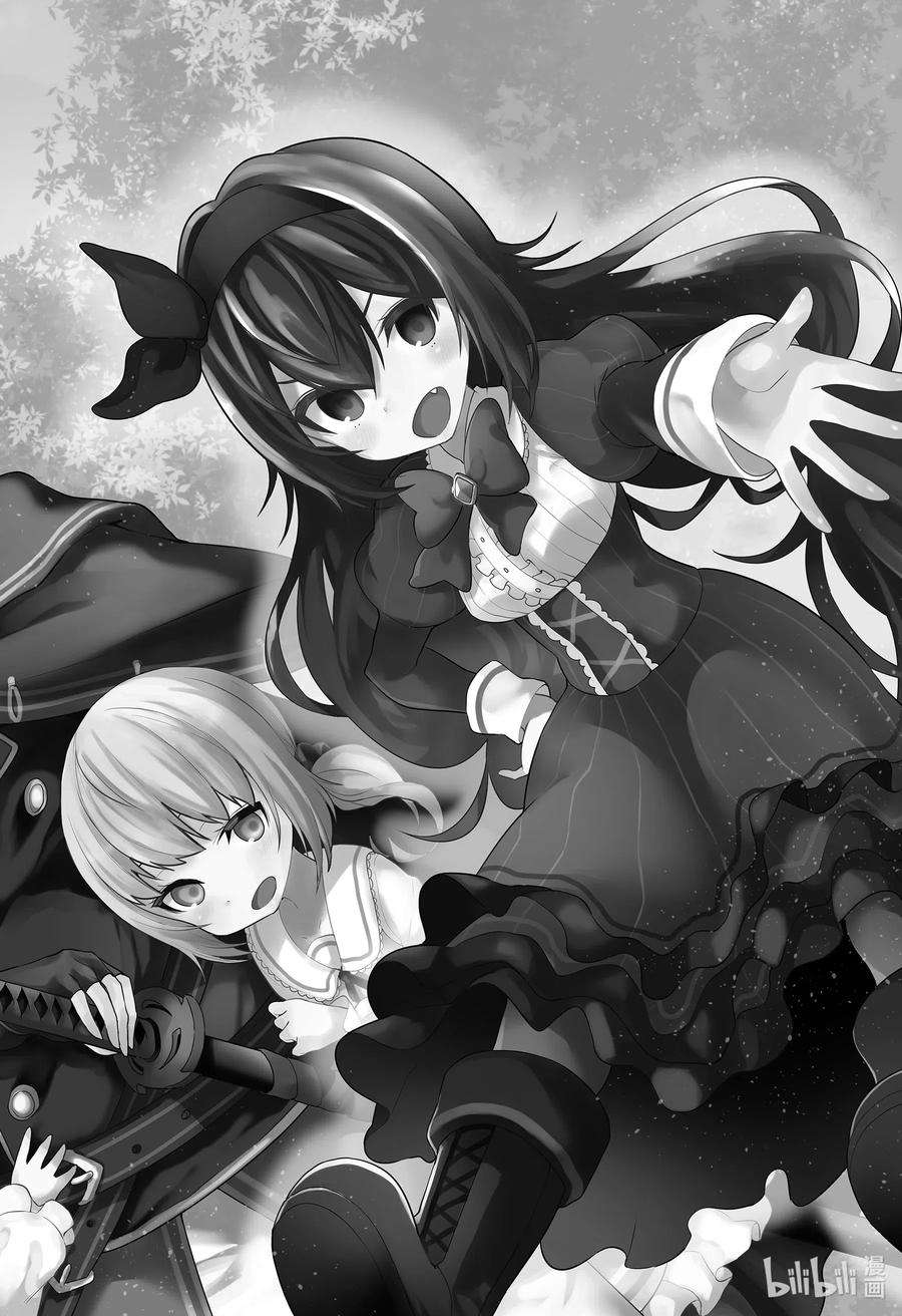 装备栏为零的最强剑士 但是(可爱的)诅咒装备甚至可以装9999件1-1 第1话①