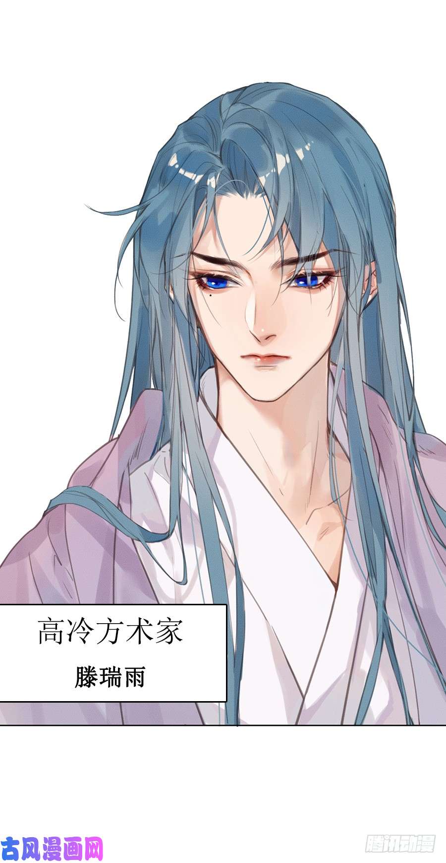 不健全关系预告