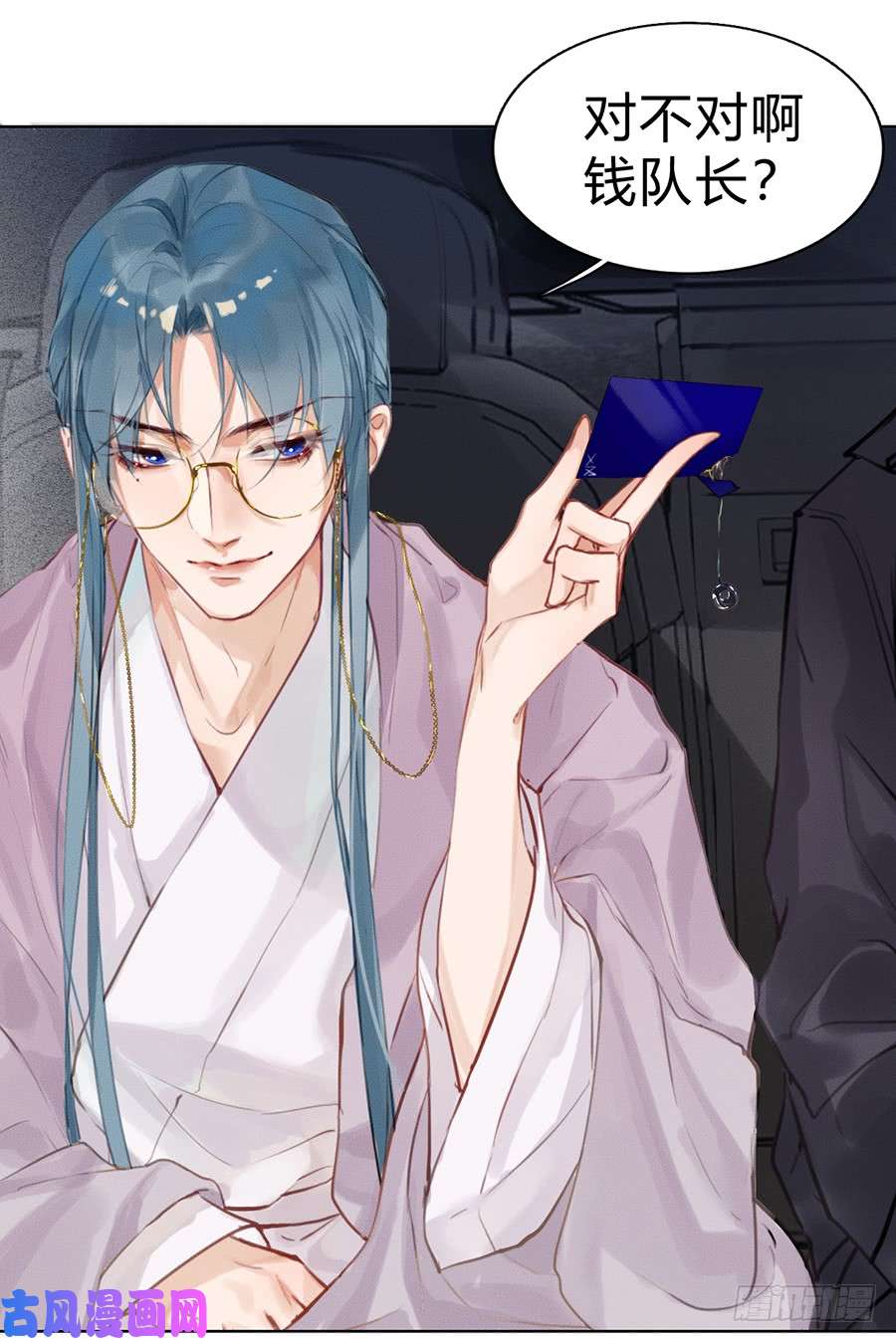 不健全关系预告