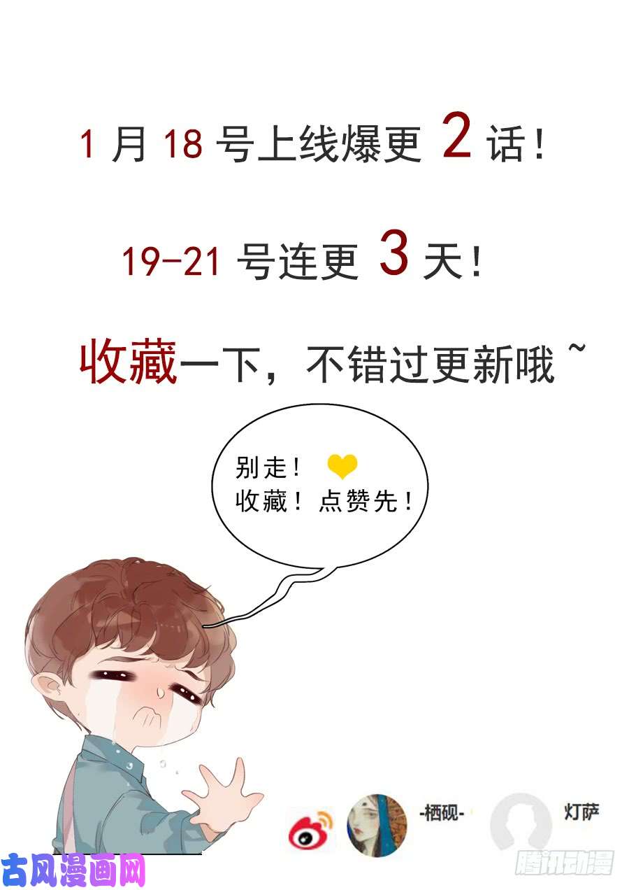 不健全关系预告