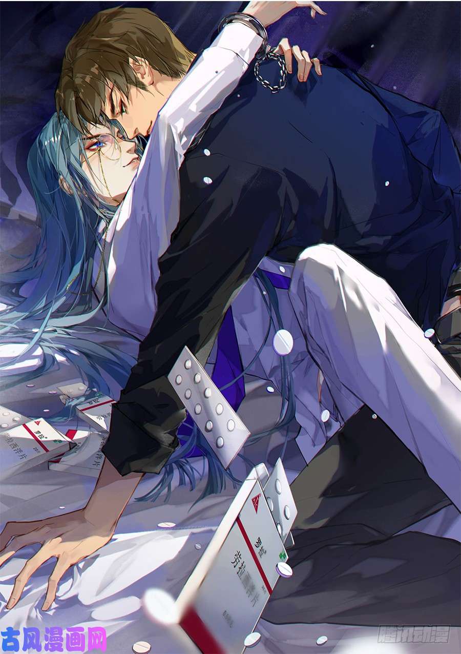 不健全关系预告