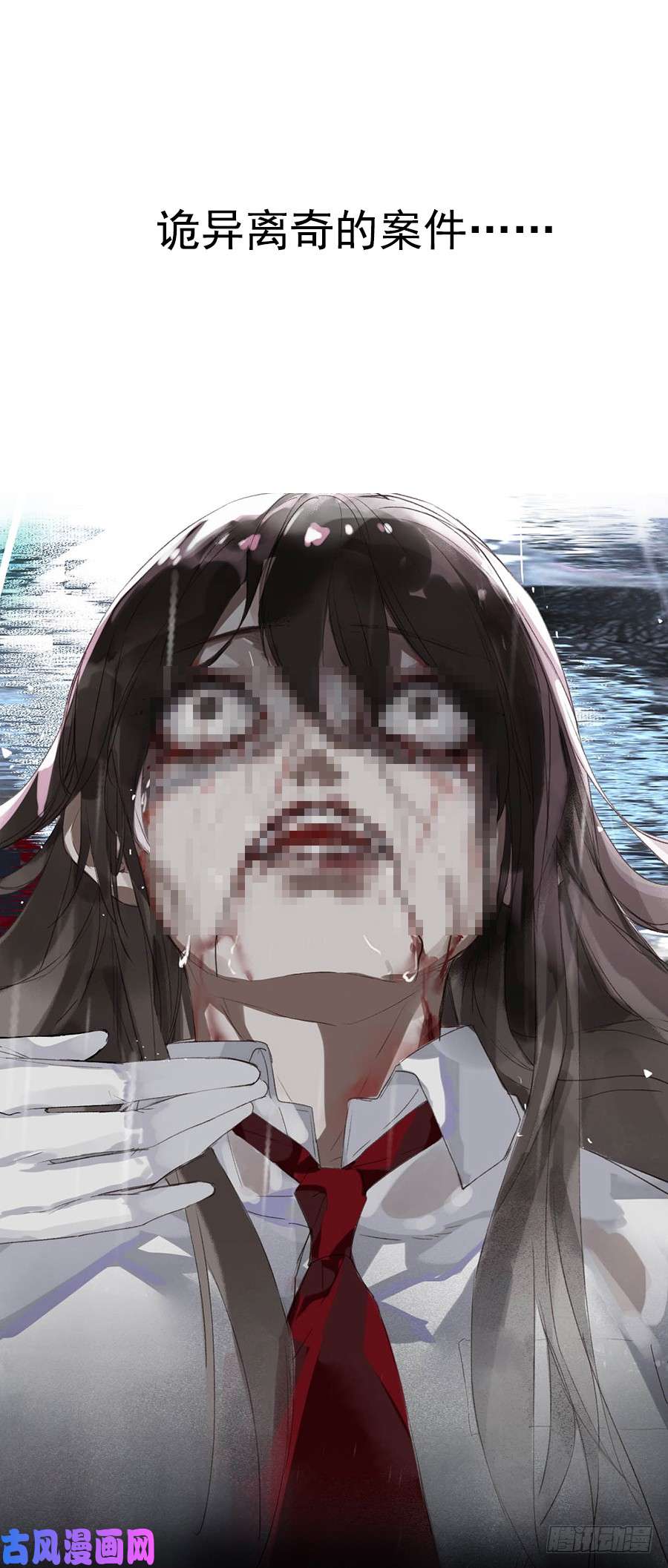 不健全关系预告