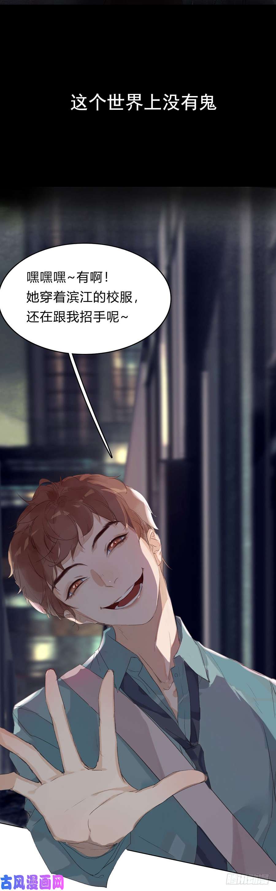 不健全关系预告