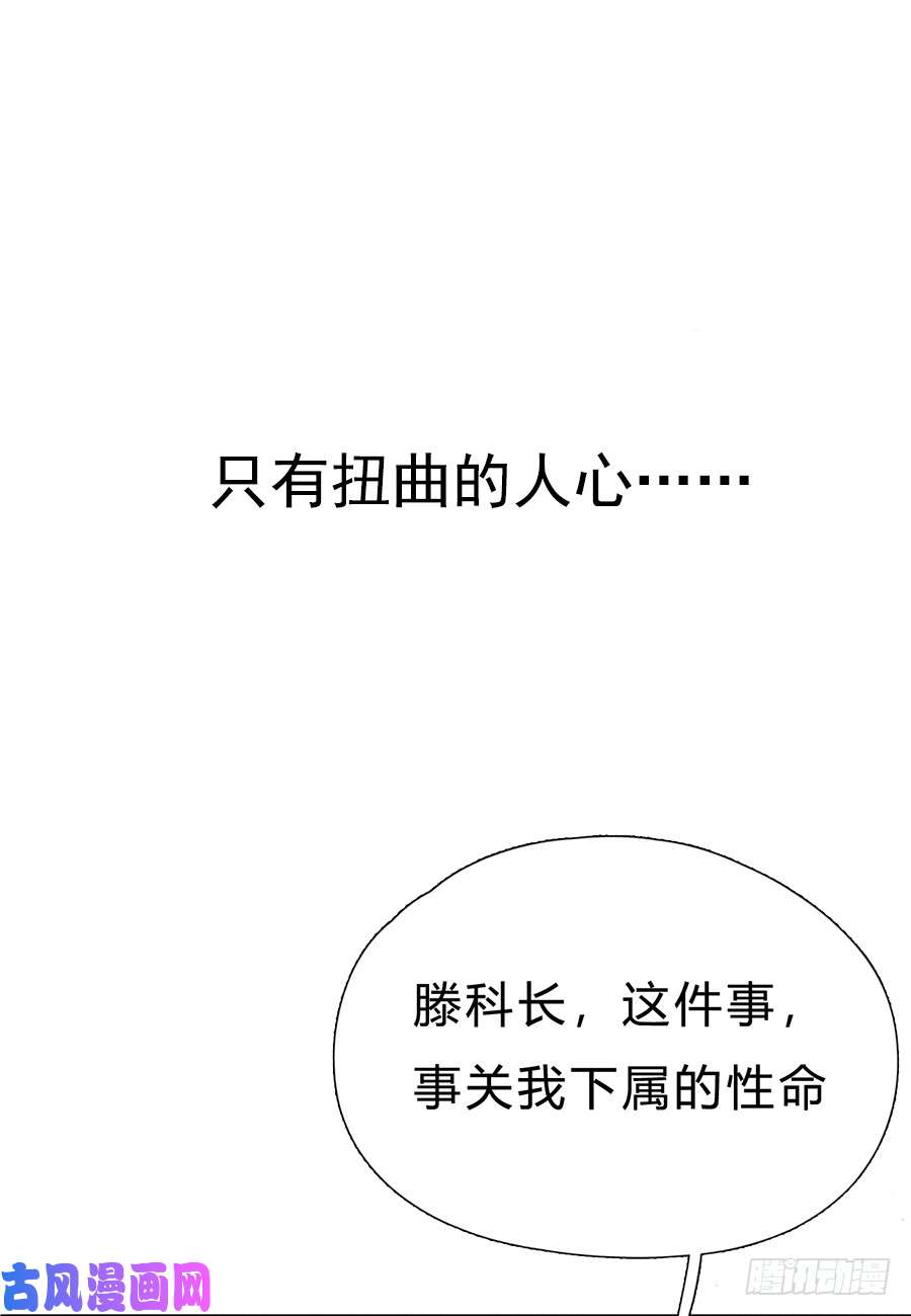 不健全关系预告