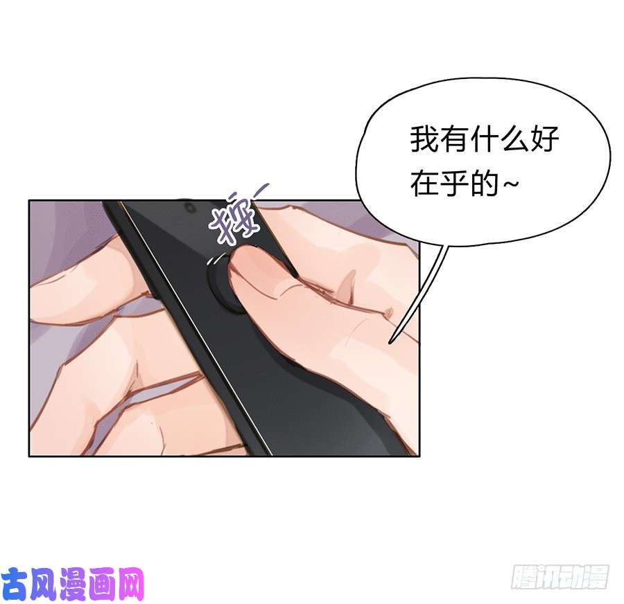 不健全关系预告