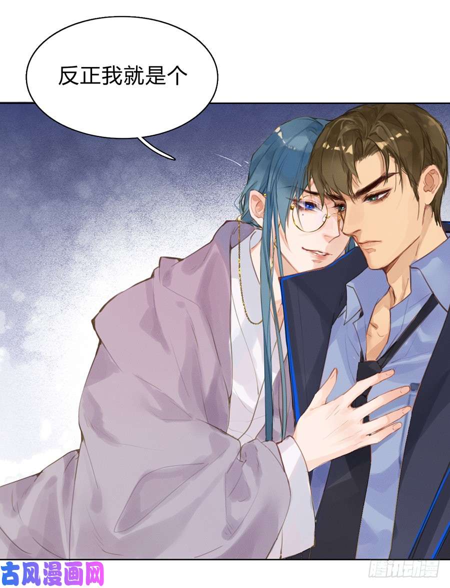 不健全关系预告