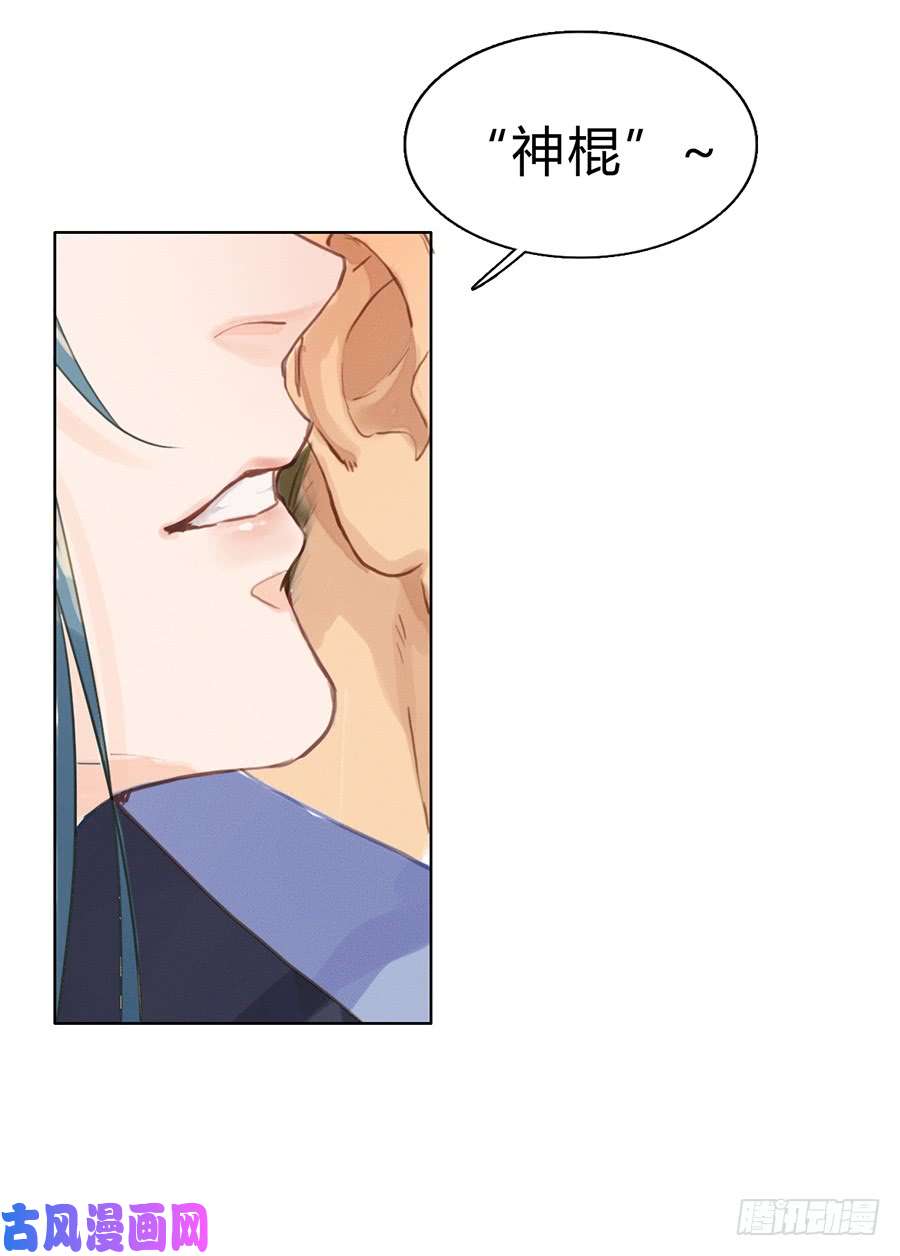 不健全关系预告