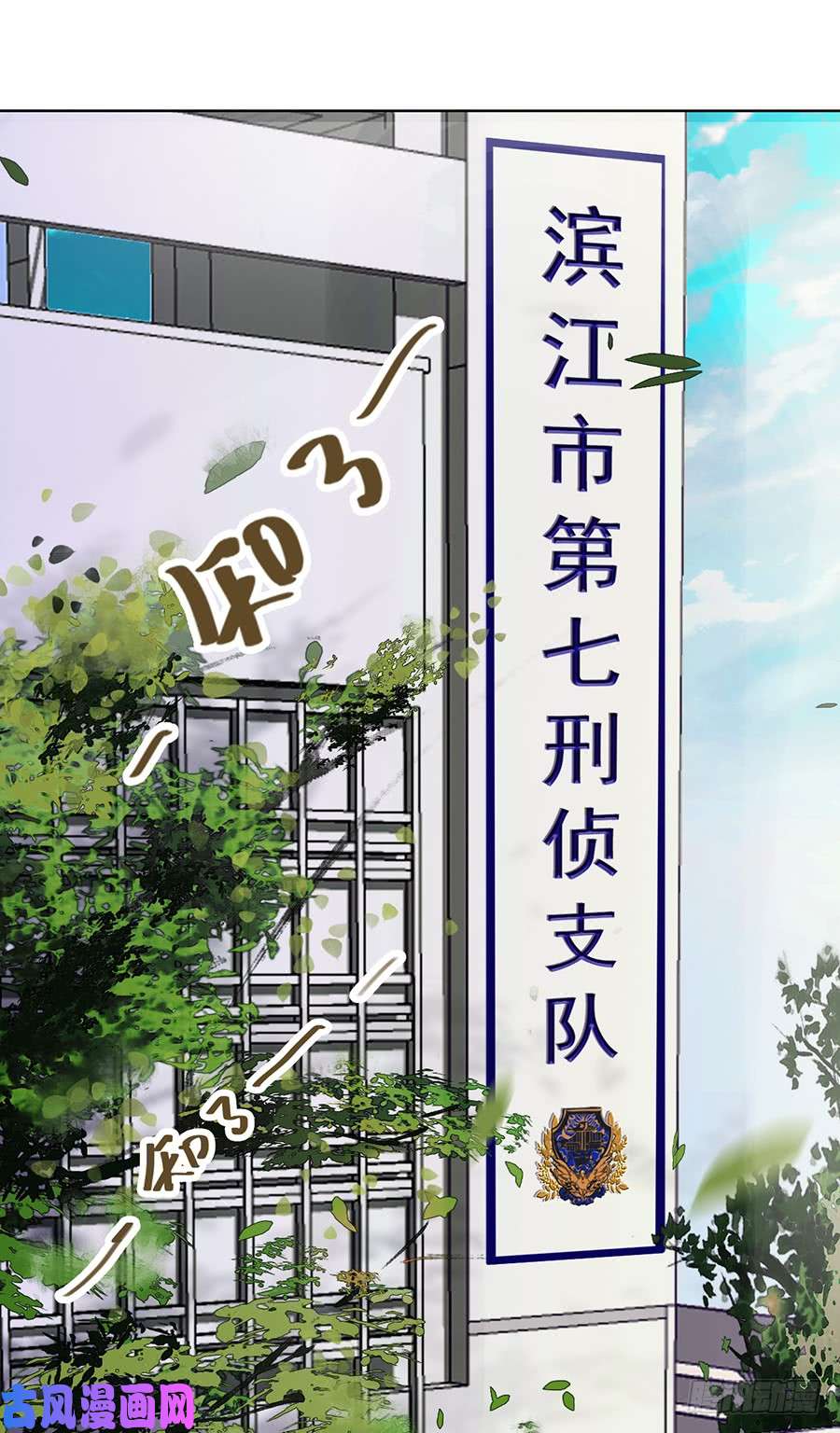 不健全关系序：空壳之人