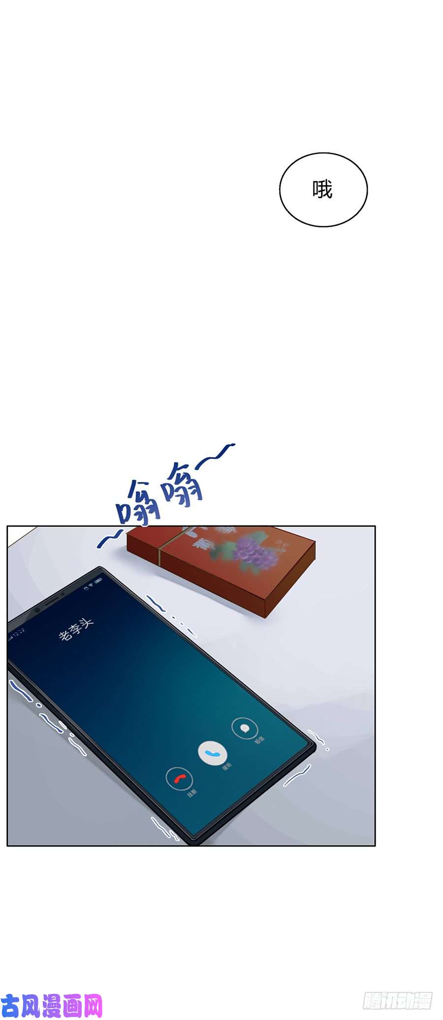 不健全关系序：空壳之人