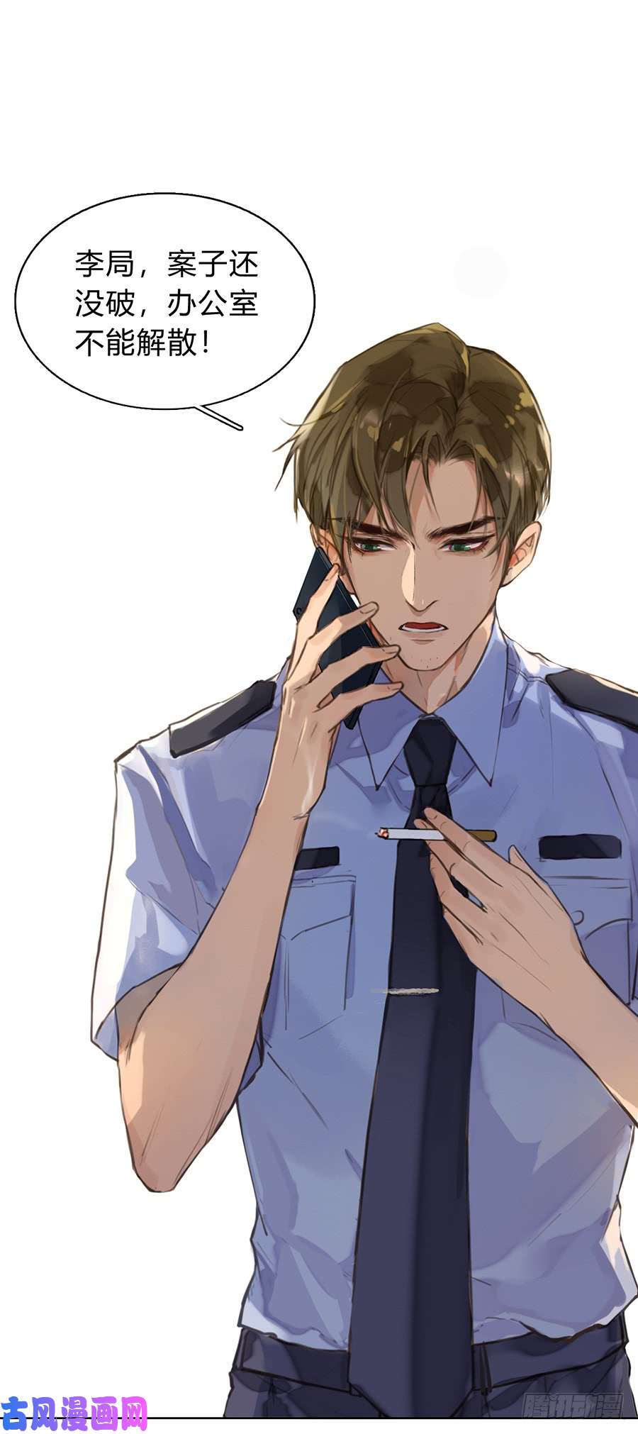 不健全关系序：空壳之人