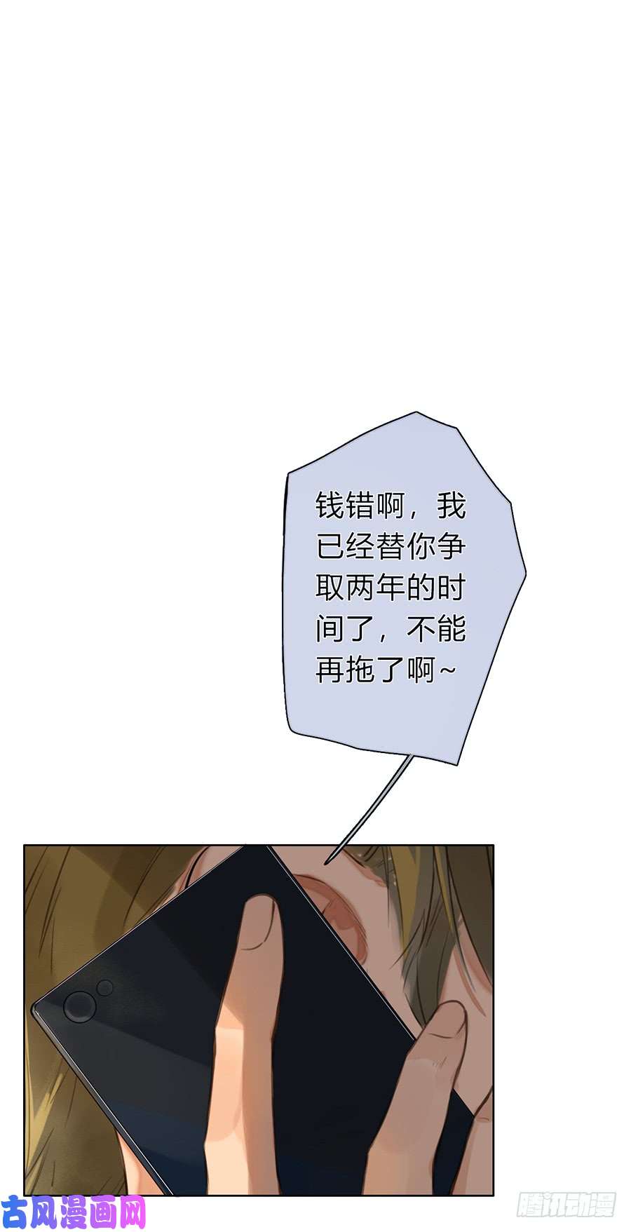 不健全关系序：空壳之人