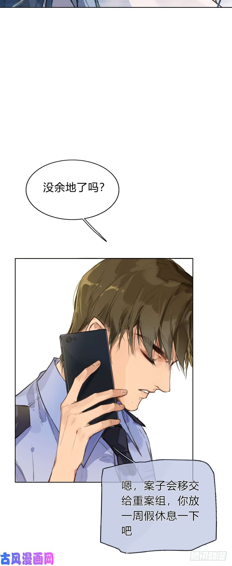 不健全关系序：空壳之人