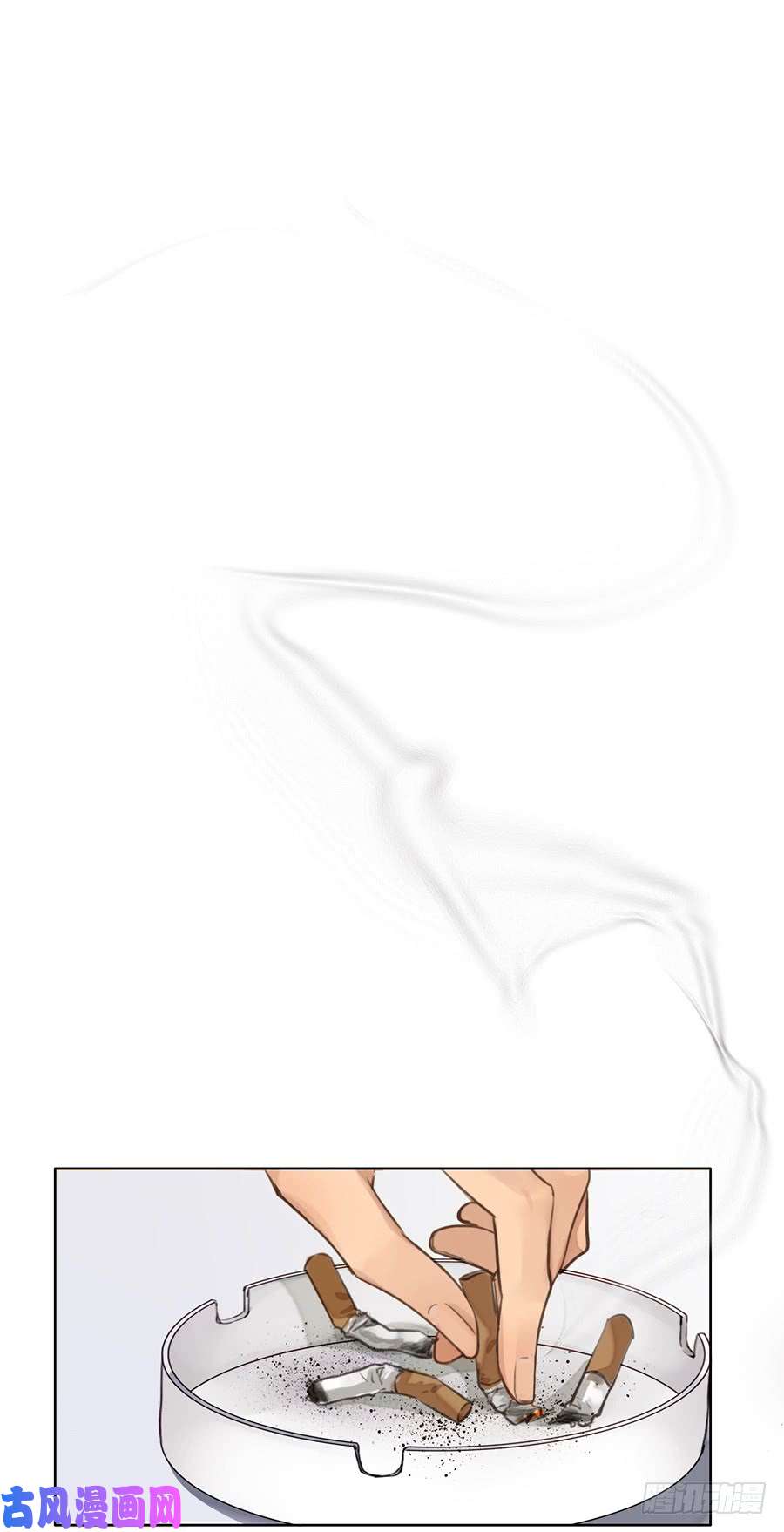 不健全关系序：空壳之人