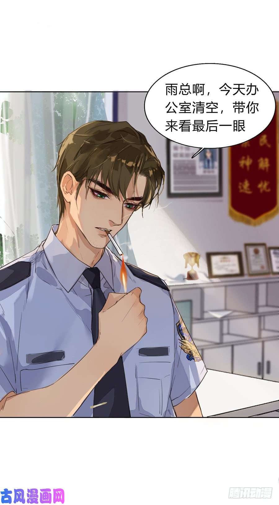 不健全关系序：空壳之人