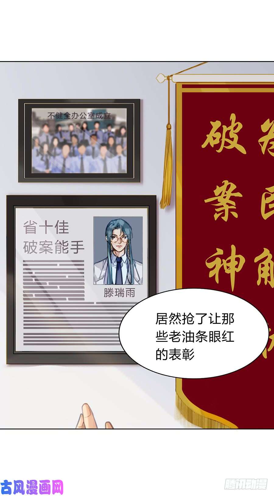 不健全关系序：空壳之人