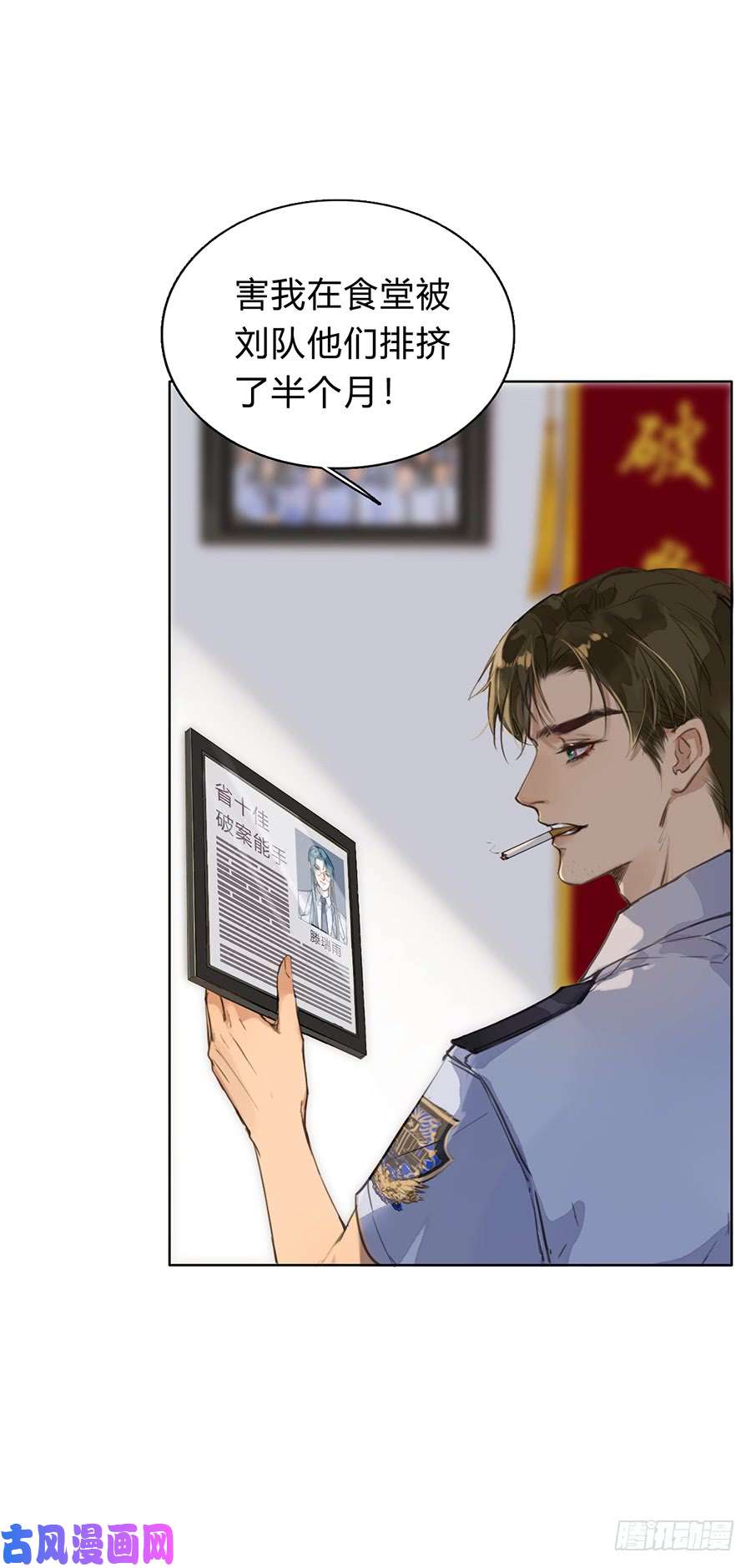 不健全关系序：空壳之人