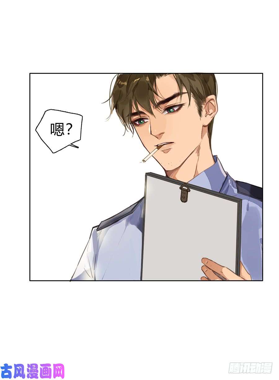 不健全关系序：空壳之人