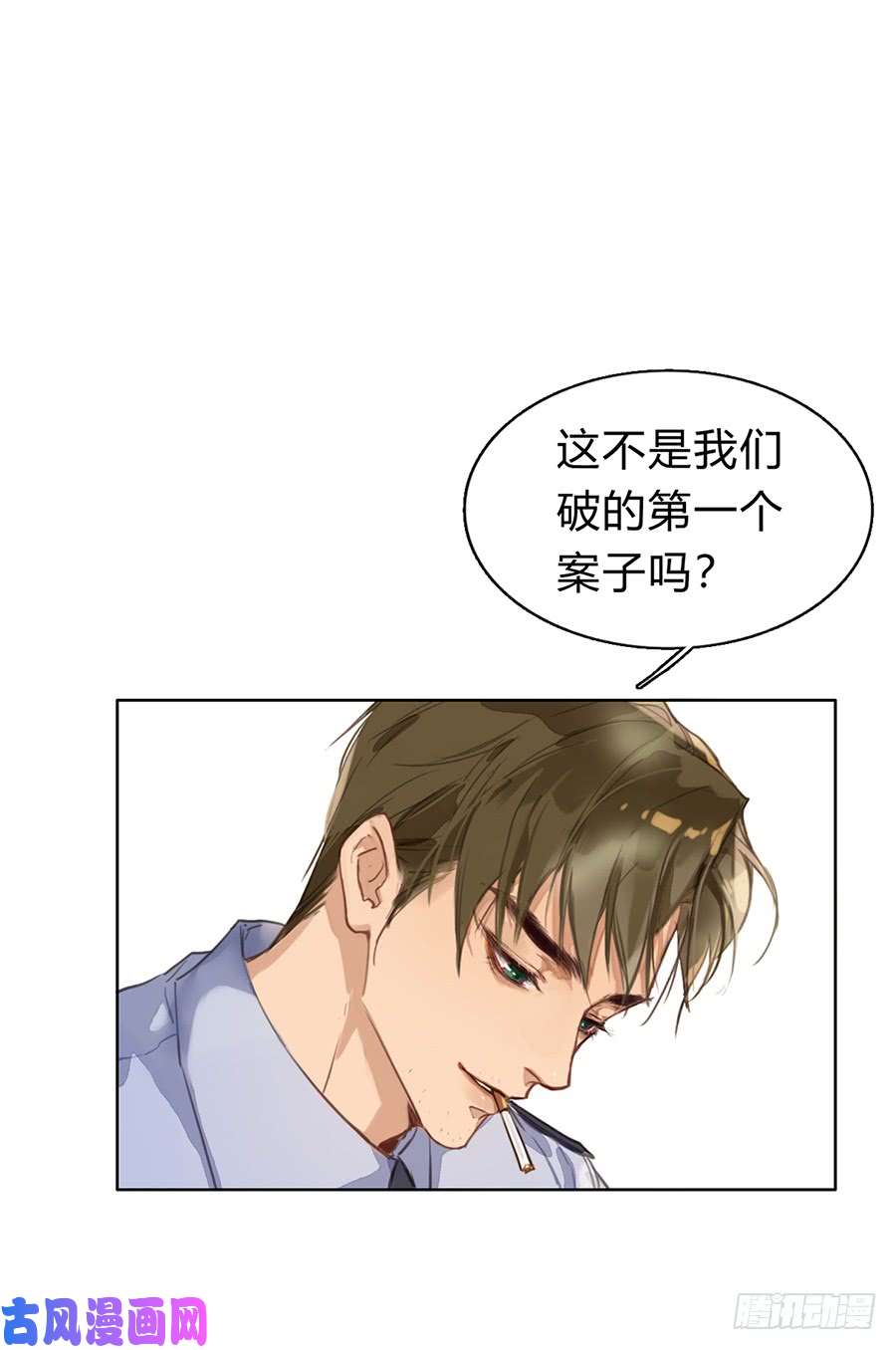 不健全关系序：空壳之人