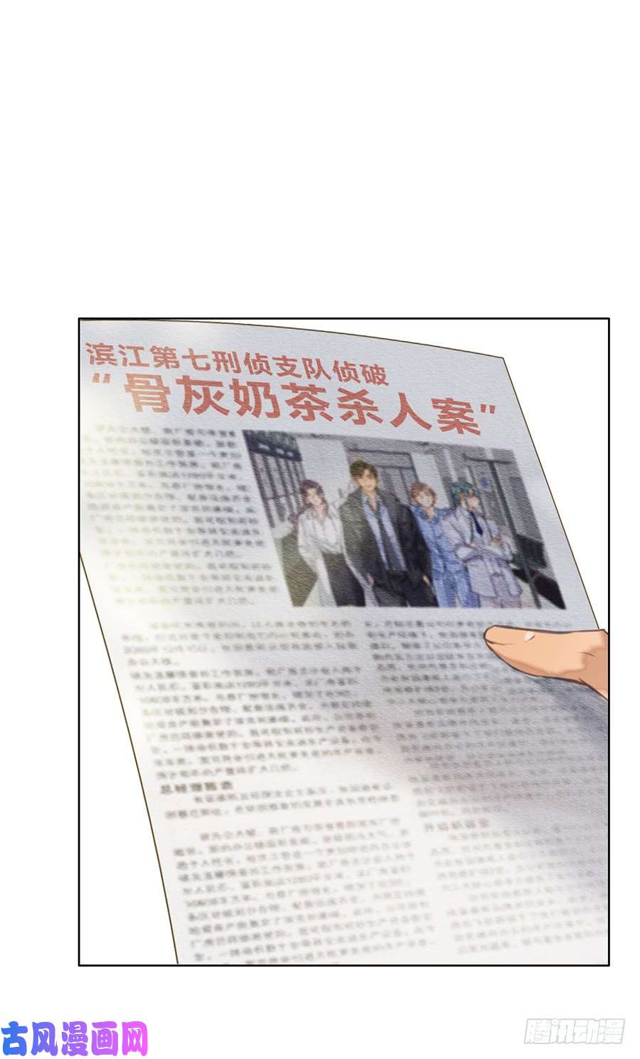 不健全关系序：空壳之人