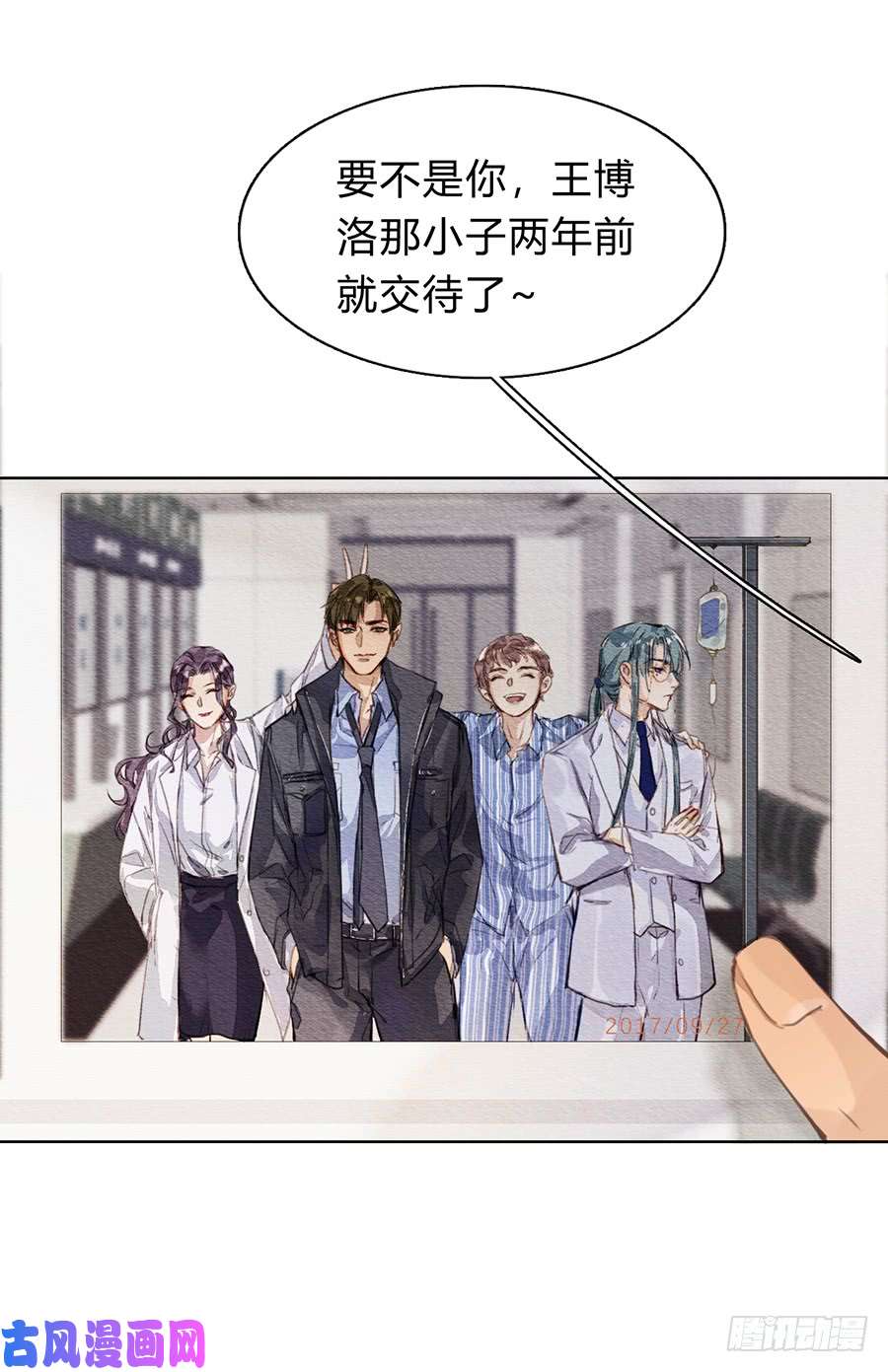 不健全关系序：空壳之人