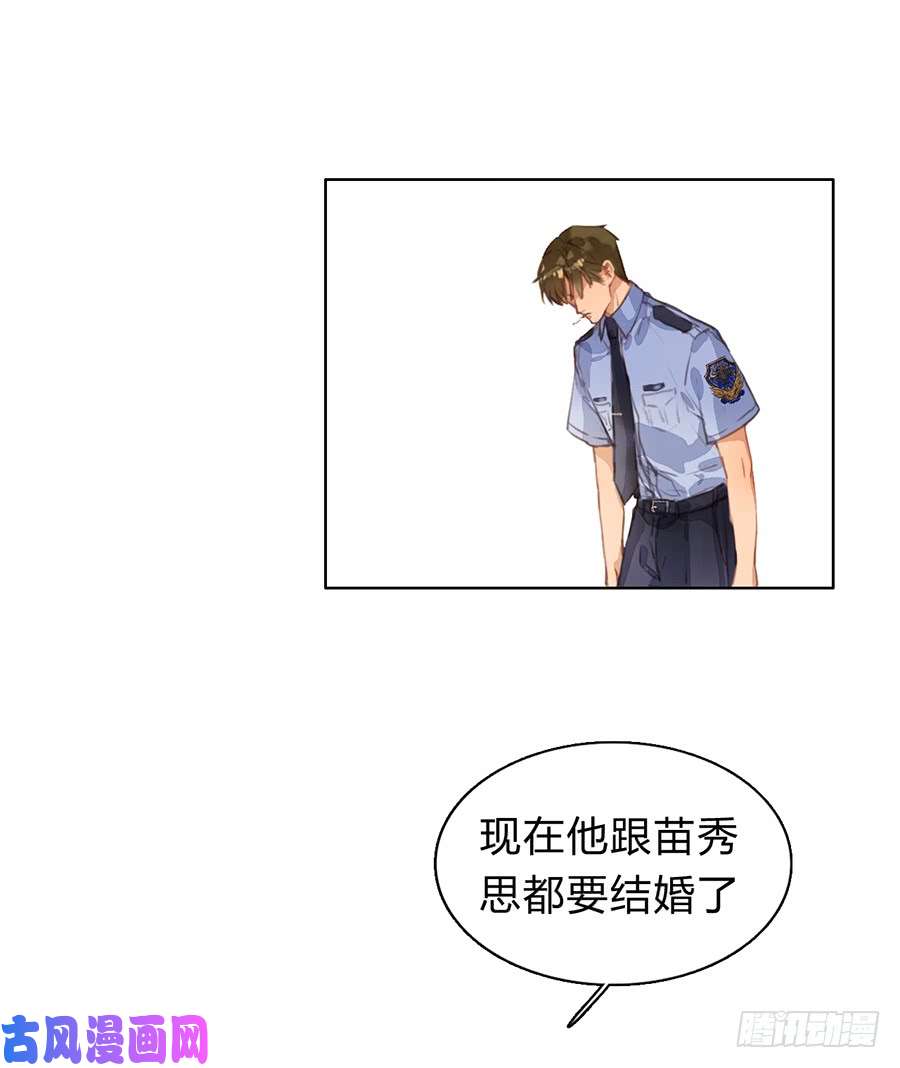 不健全关系序：空壳之人