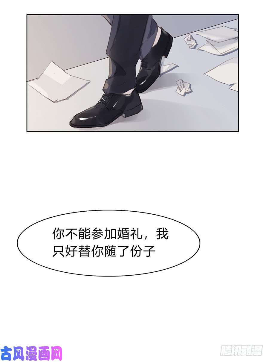 不健全关系序：空壳之人