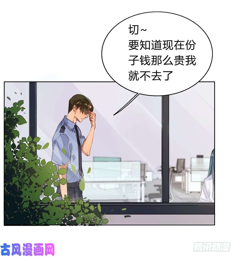 不健全关系序：空壳之人