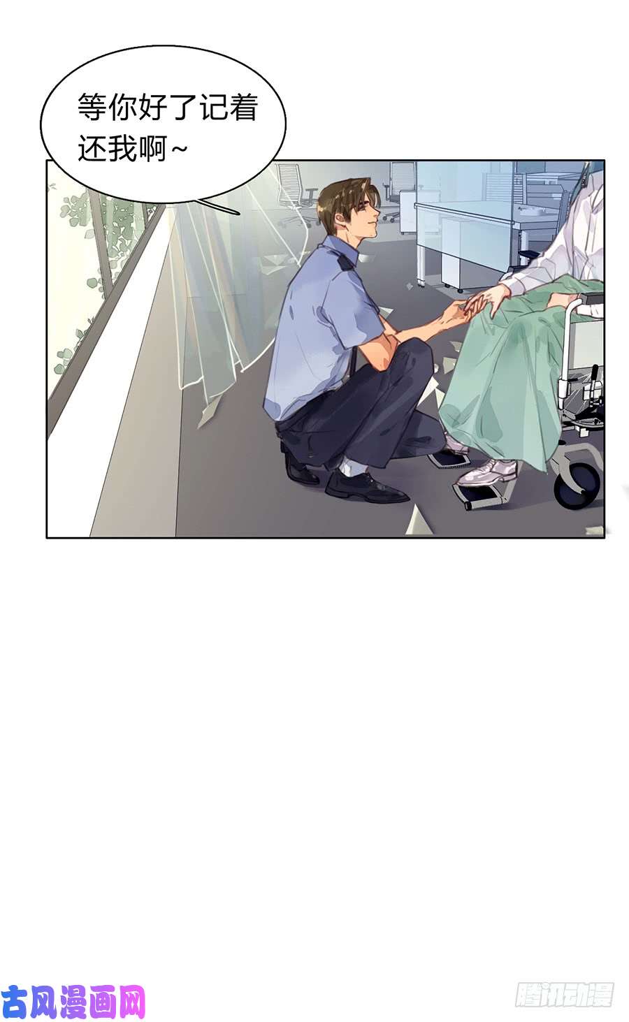 不健全关系序：空壳之人