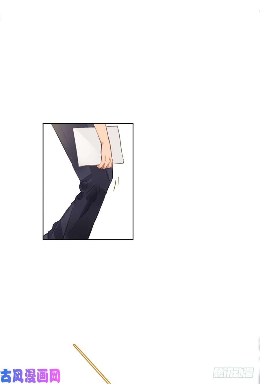 不健全关系序：空壳之人