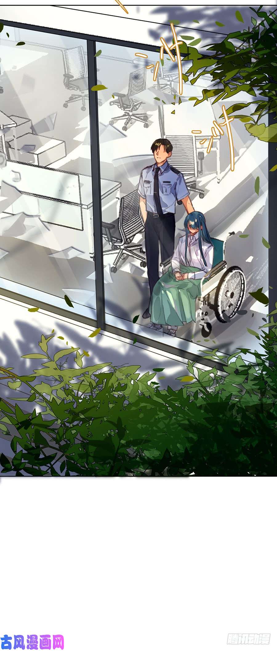 不健全关系序：空壳之人